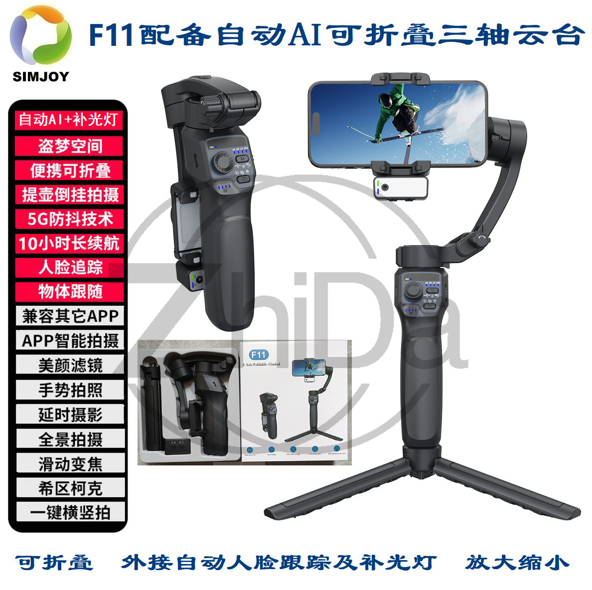 3축 스마트폰 짐벌 스태빌라이저, 얼굴 추적 기능, 흔 - Gimbal Stabilizer For Phone 3 Axis 리뷰 및 가격
