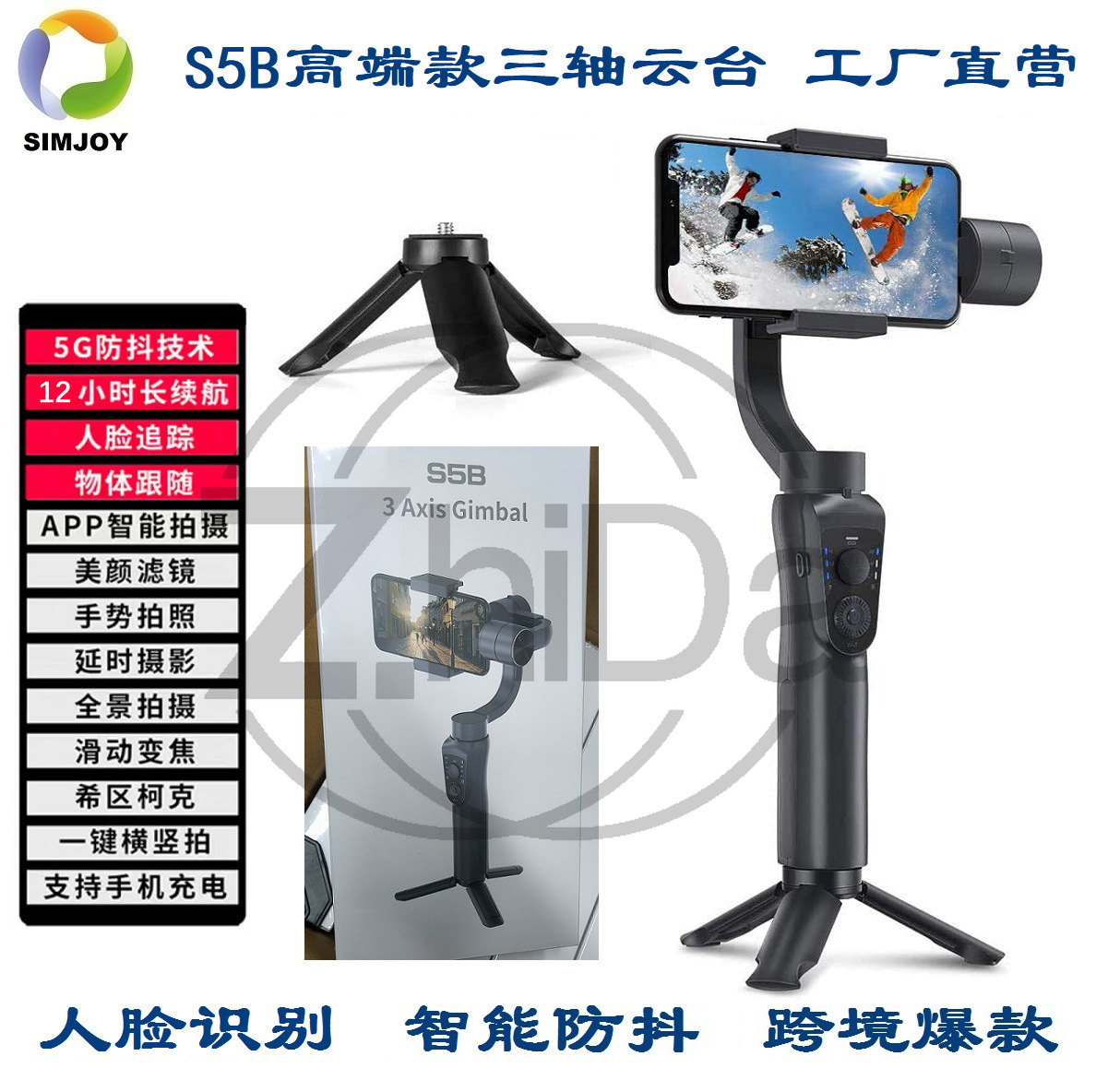 3축 스마트폰 짐벌 스태빌라이저, 얼굴 추적 기능, 흔 - Gimbal Stabilizer For Phone 3 Axis 리뷰 및 가격