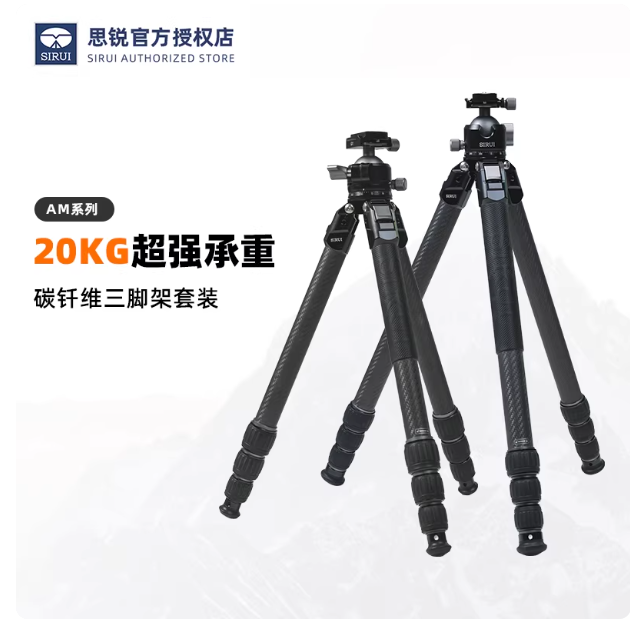 SIRUI AM-324S 저중심 G1 볼 헤드가 장착된 - Video Head Tripod Carbon Fiber 리뷰 및 가격