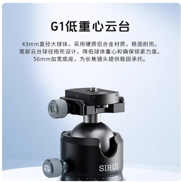 SIRUI AM-324S 저중심 G1 볼 헤드가 장착된 - Video Head Tripod Carbon Fiber 리뷰 및 가격