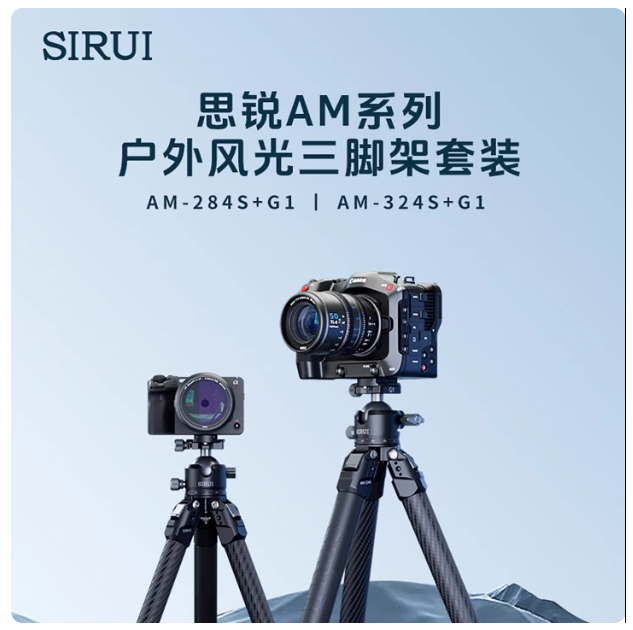 SIRUI AM-324S 저중심 G1 볼 헤드가 장착된 - Video Head Tripod Carbon Fiber 리뷰 및 가격