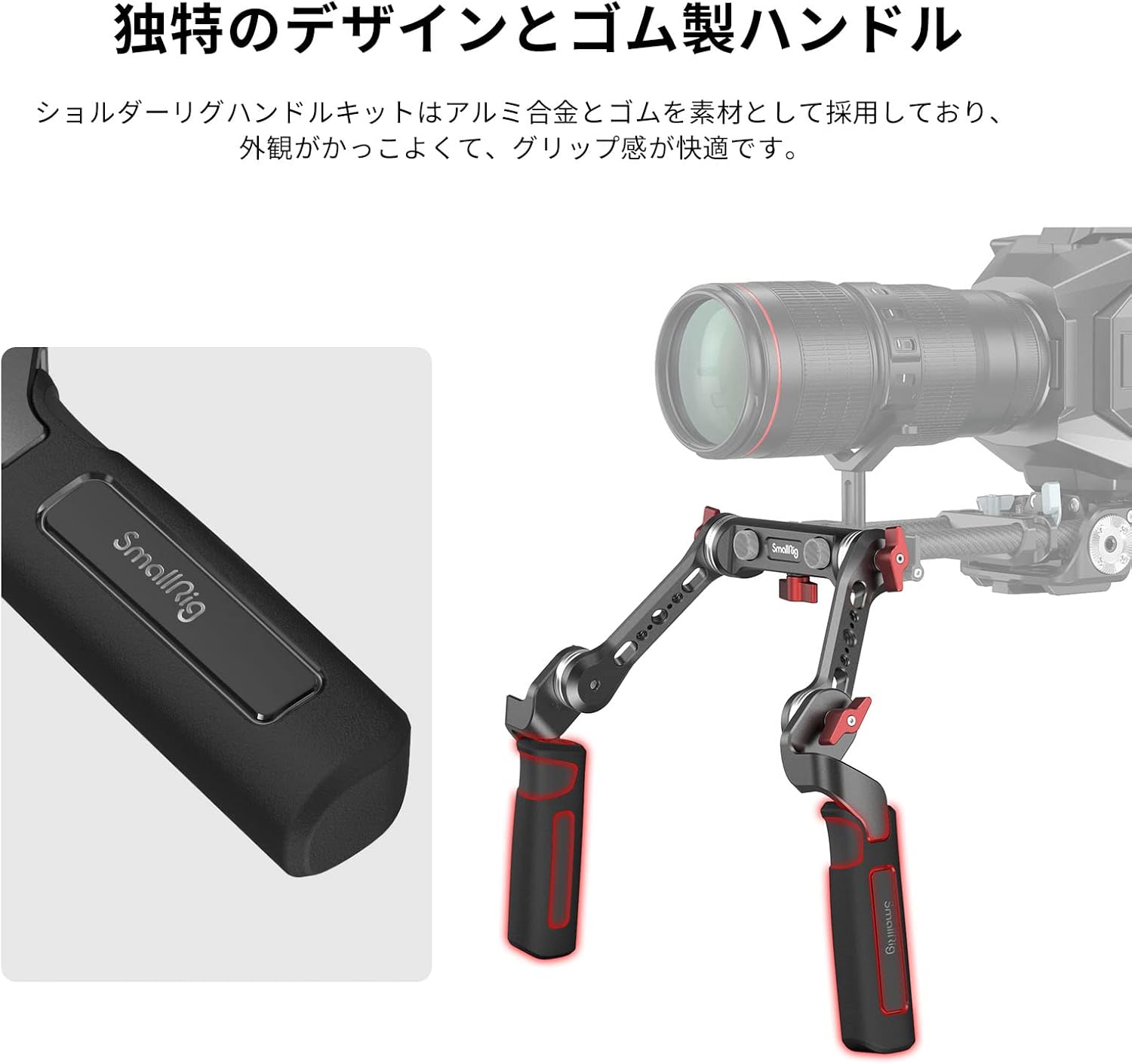 SMALLRIG 2002 로제트 핸들 키트(로제트 연장 - Camera Shoulder Rig Kit 리뷰 및 가격