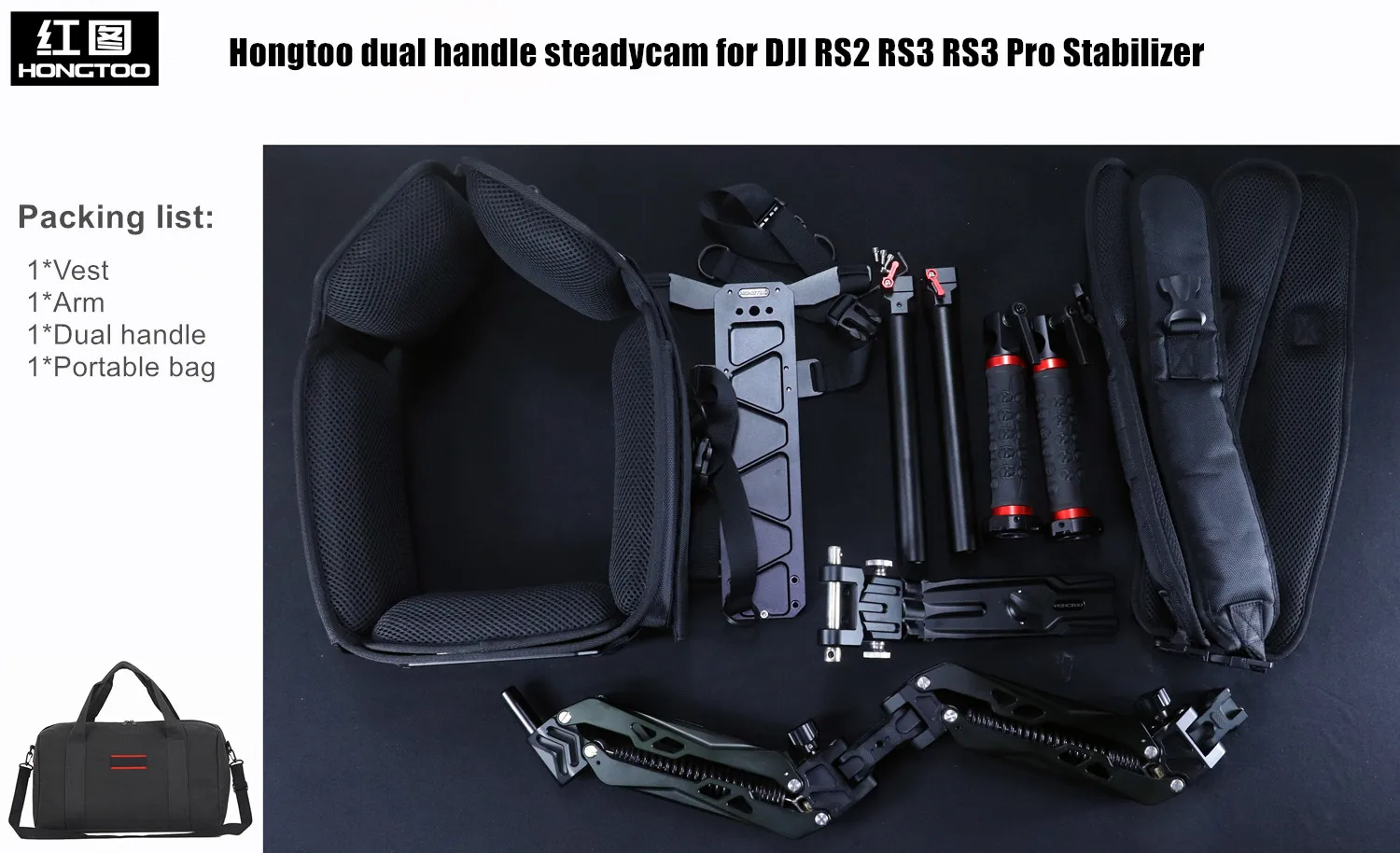 홍투 짐벌 플로트 스테디캠 시스템 암 베스트 브래킷,  - Gimbal Arm Stabilizer Vest 리뷰 및 가격
