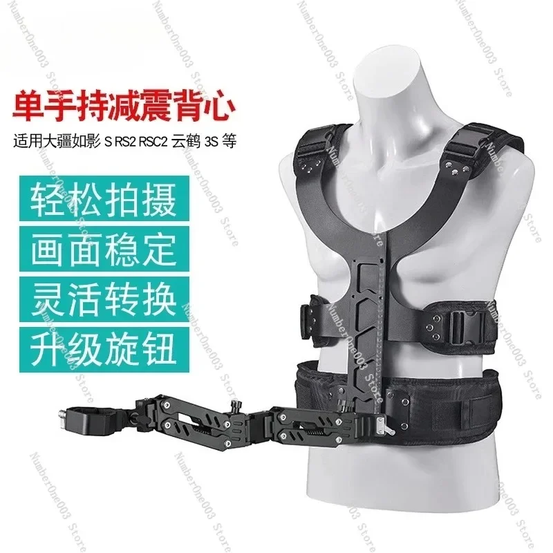 빌랏 핸드헬드 스테빌라이저 스테디캠 (로닌 S, RS3 - Gimbal Arm Stabilizer Vest 리뷰 및 가격
